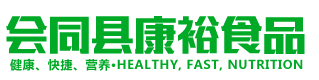 會(huì )同縣康裕食品有限責任公司-湖南食品加工廠(chǎng)|懷化食品加工|懷化米粉加工廠(chǎng)|懷化米粉價(jià)格